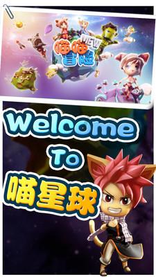 小猫钓鱼游戏龙王版有船