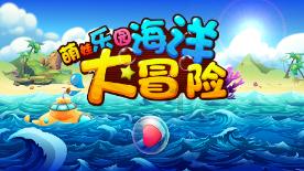 装甲火力之战舰世界