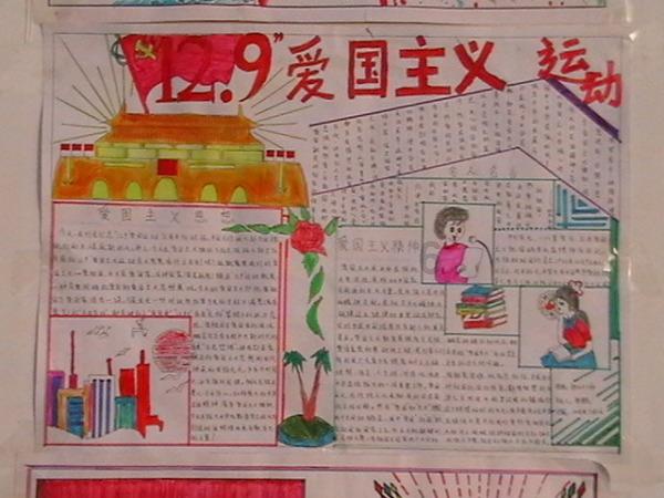 人报甘头条 | 甘肃天祝:严查乡村振兴领域风腐问题处理处分16人
