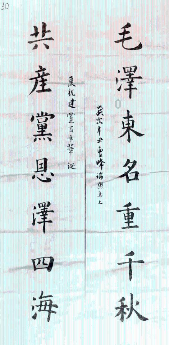 配有六速手动变速箱 思域RS将于今年在日本本土投产