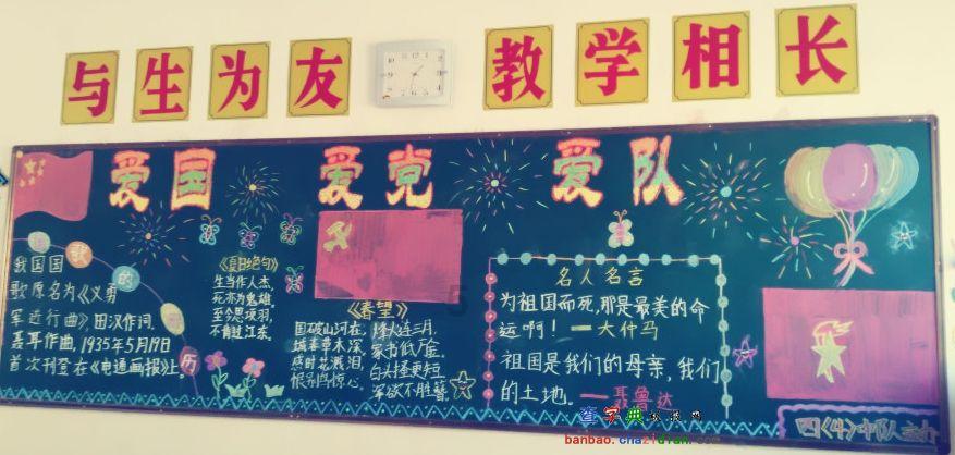 流放骑士